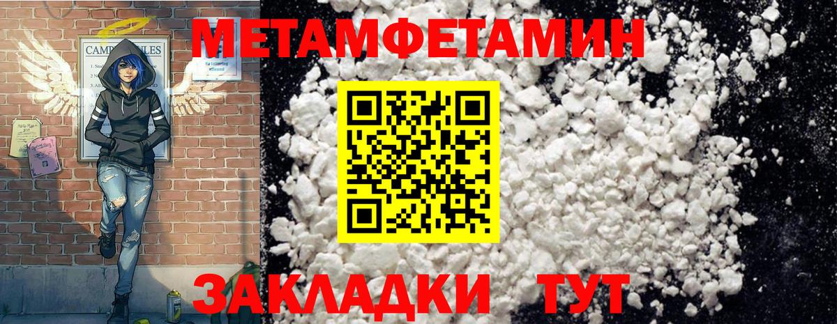 Амфетамин  Вход с VPN  Ливны  АМФ  Амфетамин 98% 