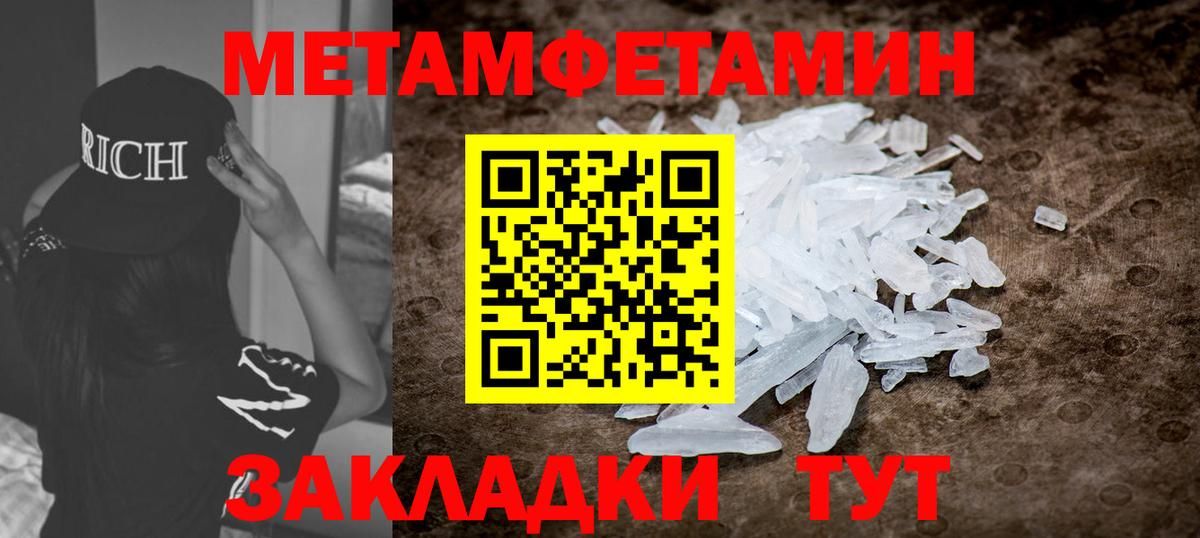 АМФ Розовый Ливны