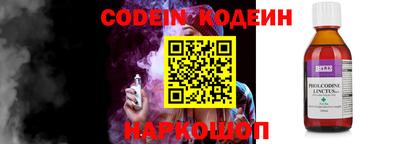 кокаин VHQ Ангарск