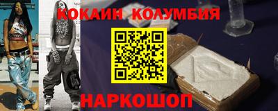 PSILOCYBIN Анжеро-Судженск