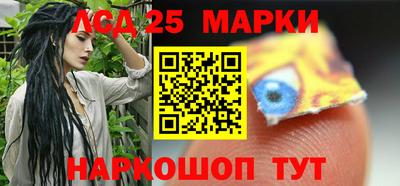крисы Анапа