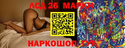 кокаин VHQ Ангарск