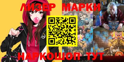 кокаин VHQ Ангарск