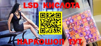 PSILOCYBIN Анжеро-Судженск
