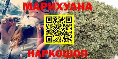 кокаин VHQ Ангарск