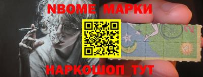 трава Янаул
