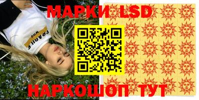 PSILOCYBIN Анжеро-Судженск