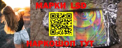 PSILOCYBIN Анжеро-Судженск