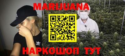 кокаин VHQ Ангарск
