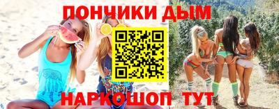 трава Янаул