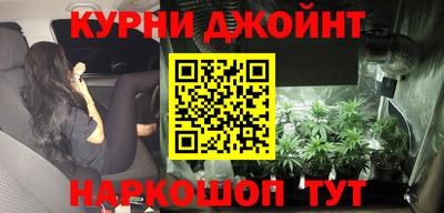 PSILOCYBIN Анжеро-Судженск