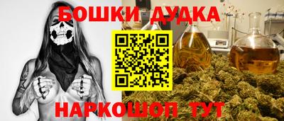 PSILOCYBIN Анжеро-Судженск