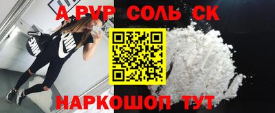 PSILOCYBIN Анжеро-Судженск