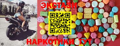 трава Янаул