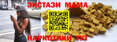 PSILOCYBIN Анжеро-Судженск