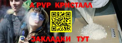 кокаин VHQ Ангарск