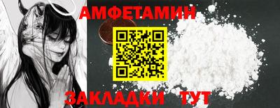 первитин Ярославль