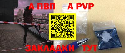 кокаин VHQ Ангарск