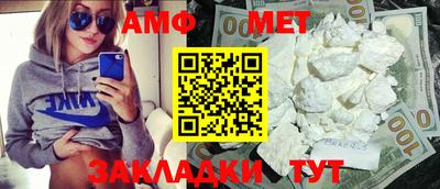 трава Янаул