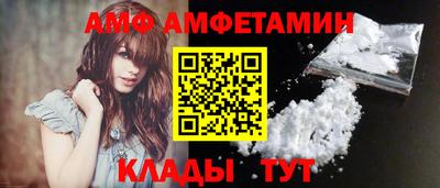 кокаин VHQ Ангарск