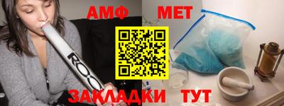 трава Янаул