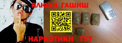 кокаин VHQ Ангарск
