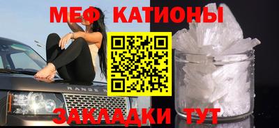 крисы Анапа