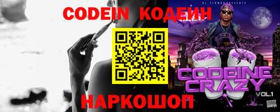PSILOCYBIN Анжеро-Судженск