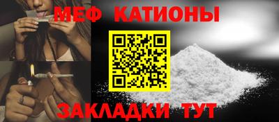 крисы Анапа