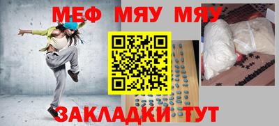 круглые Ярцево