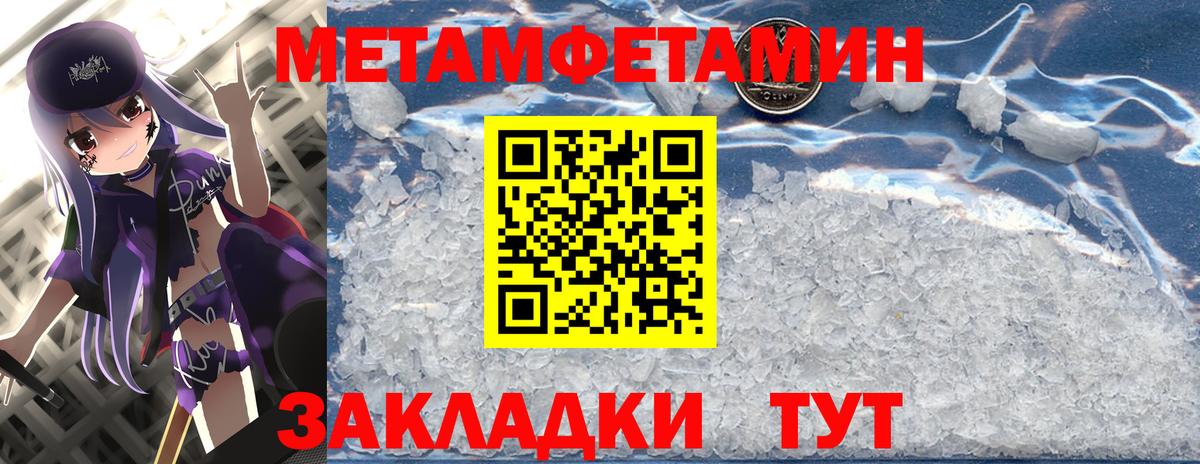 Метамфетамин Декстрометамфетамин 99.9% Ливны