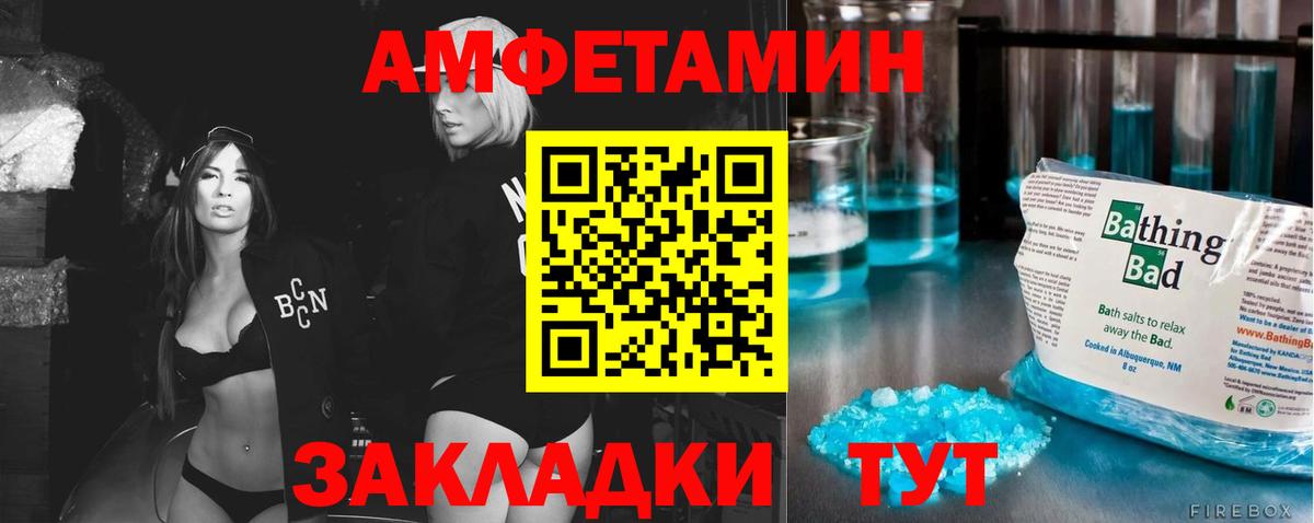 МЕТАМФЕТАМИН  МЕТАМФЕТАМИН пудра  Вход с VPN  МЕТАМФЕТАМИН пудра  Ливны 