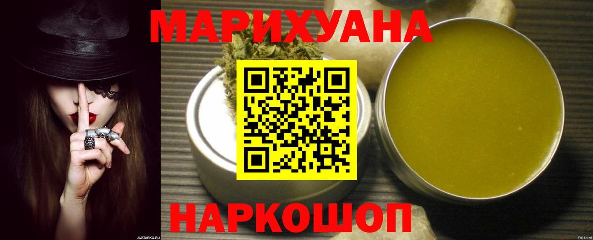 Ливны  Бошки марихуана White Widow  МАРИХУАНА MAZAR  Вход с VPN 